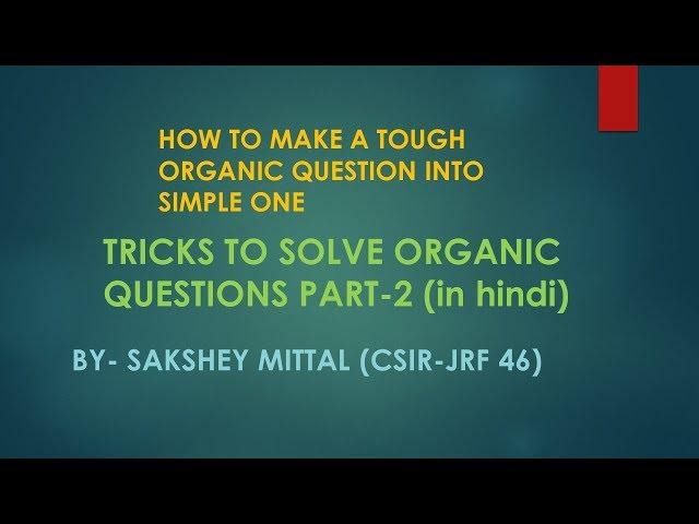 HOW TO MAKE TOUGH ORGANIC QUESTION INTO EASY ONE(in Hindi)|| CSIR QUESTIONS|| ROAD TO CSIR 2019