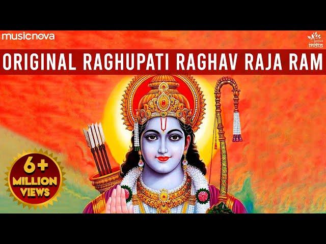 Raghupati Raghav Raja Ram | Original Song | Beautiful Ram Bhajan | Morning Bhajan | Ram Song