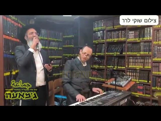 שירה תימנית בסעודת שבע ברכות לרגל נישואי נכדת הרב מרדכי אויערבאך עם בן האדמו"ר מפיטסבורג | אדר תשפ"ה