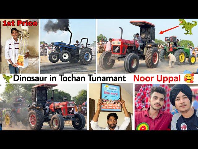 Finally dinosaur tochan JLDC vs Dinosaur, Noor Uppal Meet up