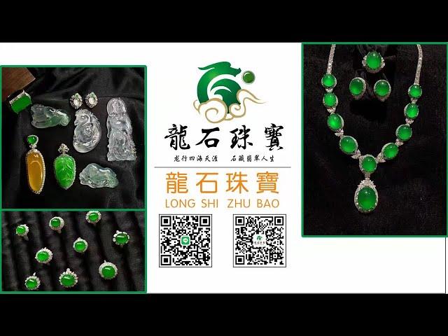 #翡翠#珠寶#投資#jade#赌石#玉#玉器#jadeite#缅甸翡翠#翡翠手镯#主播辉辉带您看高货翡翠…