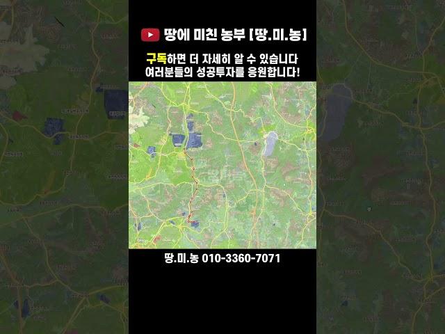 이동-남사 삼성반도체, 용인SK하이닉스 입지분석영상  [땅에미친농부] #용인하이닉스 #부동산 #노후자금은 어디에