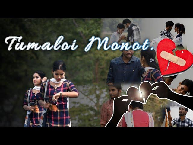 Tumaloi Monot | AssameseCover Video | Kalpashi Gayan Ft. Meghali B |Chinmoy K & Joy N |we16 Official