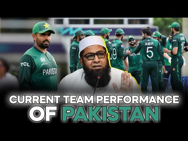 Current Team Performance Of Pakistan | Inzamam Ul Haq