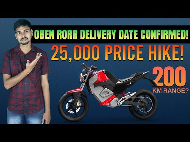 Oben Rorr Electric Bike Latest Delivery Date Update! EV Bro