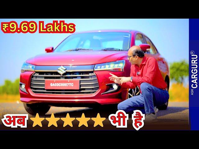 कौन जीता power या Average? Maruti Dzire Petrol Manual Review  Ask CARGURU