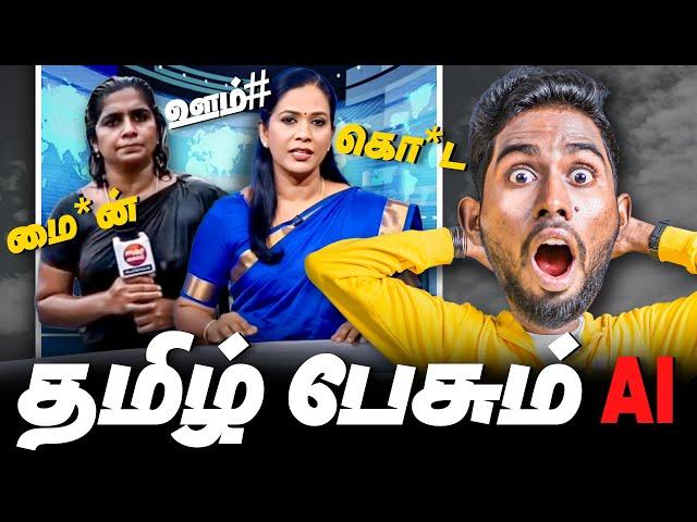 How To Create Tamil AI Memes in Google Veo 3 in India!  | Google Veo 3 in India - Tamil