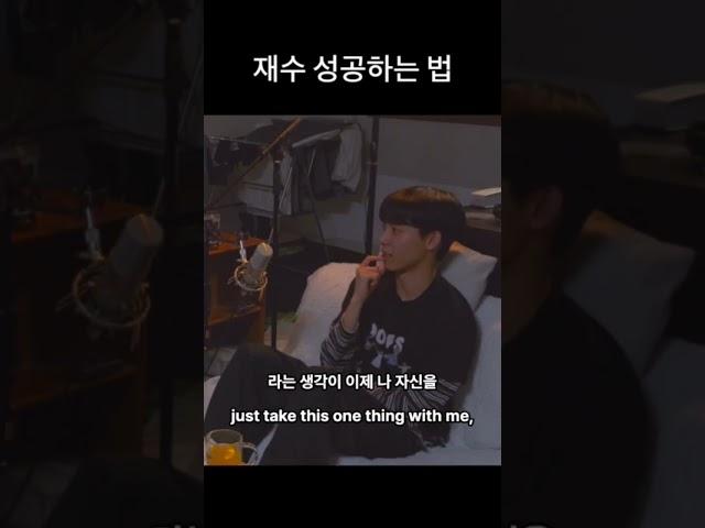 재수 성공하는 법 #고대 #경영학과