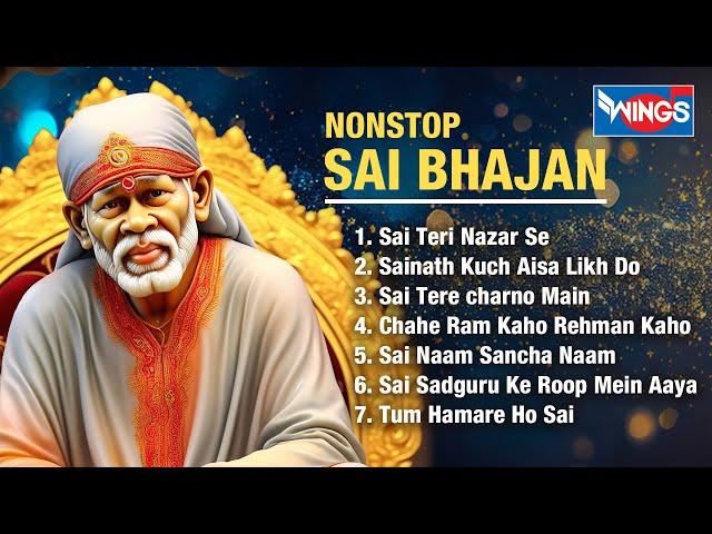 NonStop Sai Baba Bhajans | Sai Baba Songs | Bhajan song | Sai Baba Ke Bhajan | साईबाबा भजन | Bhajan