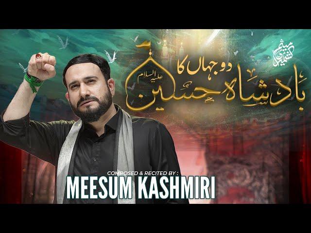 Do Jahan Ka Badshah Hussain | Title Noha | New Noha 2024| Meesum Kashmiri| Imam Hussain Nohay