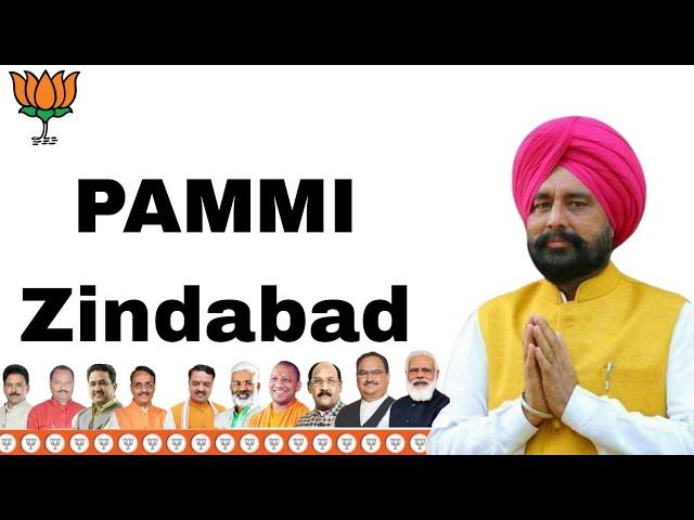 pammi  zindabad zindabad song || mla pammi song doon