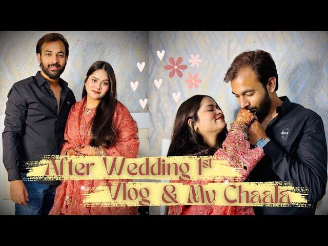 First Vlog After Wedding With My Husband ️ | ALISHA SAIFI |