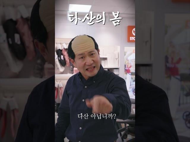 베네피아 다산의 봄../육아는 템빨이야!!