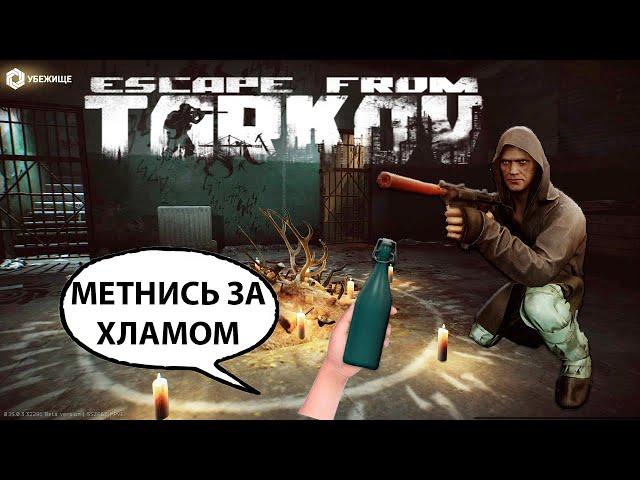 10 НЕВЕРОЯТНЫХ ПОЖЕРТВОВАНИЙ в круг сектантов Escape from Tarkov