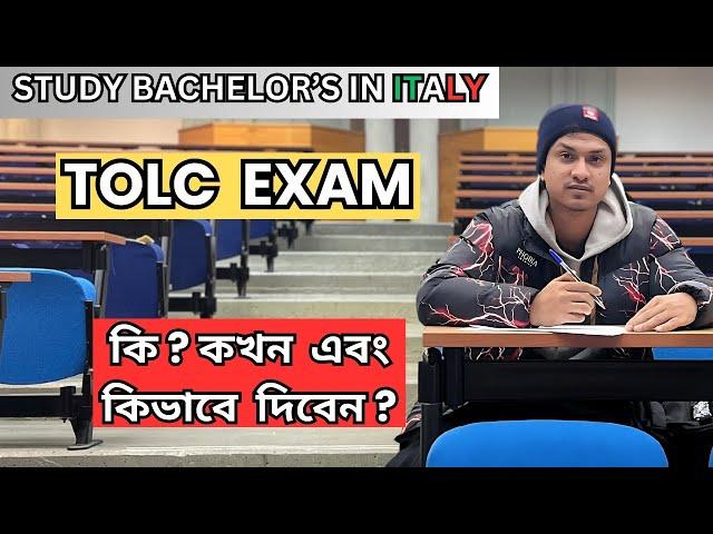 WHAT  IS TOLC EXAM ? STUDY BACHELOR'S DEGREE IN ITALY