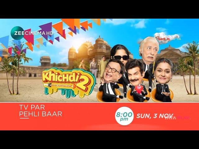 |TV Par Pehli Baar| Khichdi 2 3 November At 8:00PM On Zee Cinema