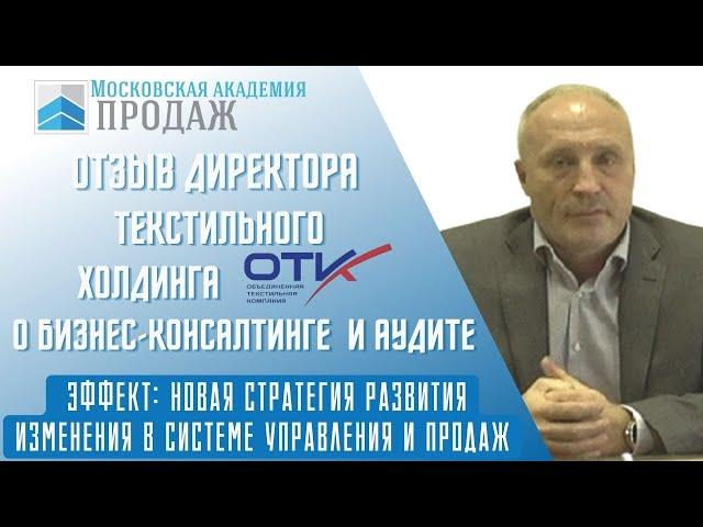 Аудит системы продаж и маркетинга: как создать стратегию развития бизнеса