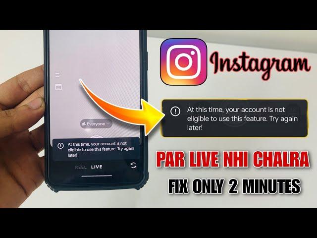 Instagram Par Live Nahi Chal Raha Hai | Instagram Par Live Nahi Ho Raha Hai | Instagram Live Problem