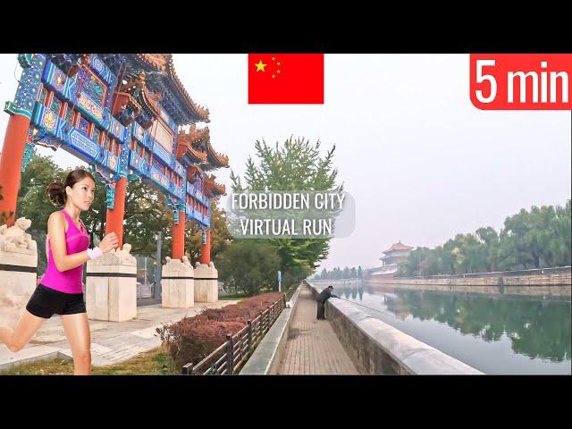 Treadmill Workout Scenery | Forbidden City Beijing | Virtual Walk ASMR | China