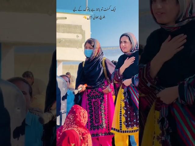 Dr Mahrang BalochNew Video Status Mahrang Baloch Status