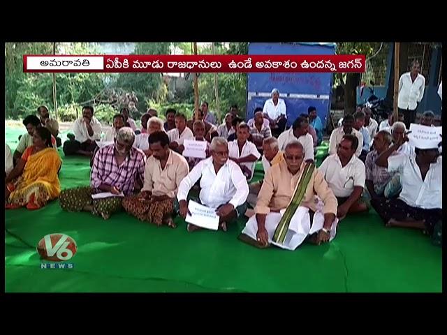 Amaravati Farmers Protest Against Govt Over AP Capital Change | V6 Telugu News