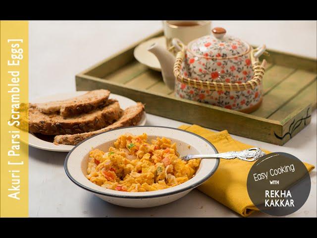 Indian Breakfast Ideas | Akuri Recipe or Parsi Scrambled Eggs