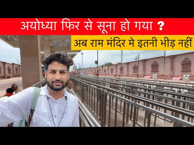 Ram Mandir Ayodhya | Ayodhya Tourist Places | Ayodhya Complete Darshan Guide | Ayodhya Ram Mandir