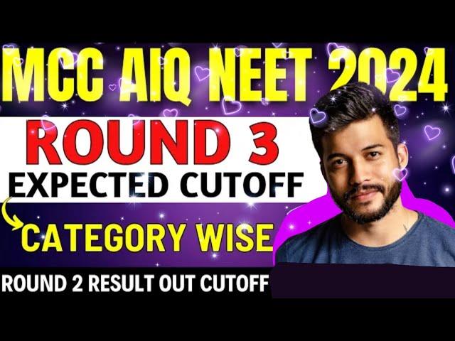 Neet round 3 expected cutoff||. All India round three expected , Mop up round expected cutoff 