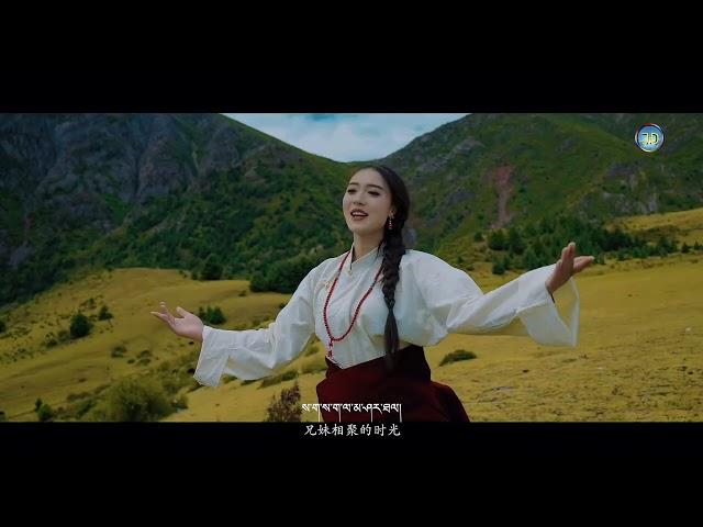 Tsedon and Rongmo Atsok Tibetan Song ལེན་མཁན། རོང་མོ་ཨ་ཚོགས། ཚེ་སྒྲོན་ལགས།