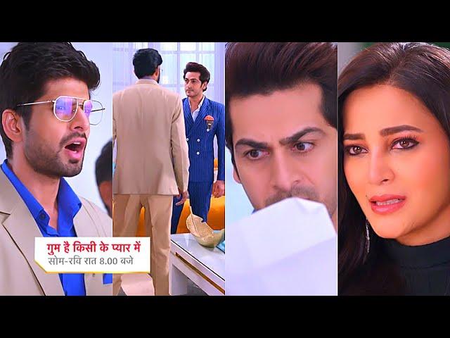 Ghum Hai Kisikey Pyaar Meiin Today Episode Promo |14 Sep 2024|Rajat ka sach ka khulasa, Arsh Shocked