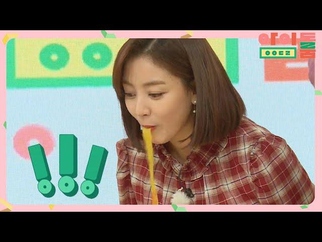 ENG｜[젤리 빨리 먹기] 이 세상 스피드가 아닌 지효(JIHYO)⊙_⊙;; 아이돌룸(idolroom) Ep.26 | JTBC 181106 방송