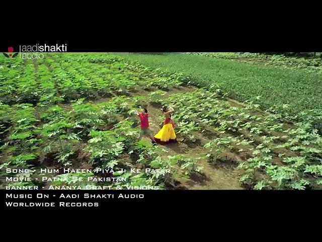 Hum hai Rani tohar arhul ke phulwa Tu hamar phool dena ho bhojpuri movie movie song