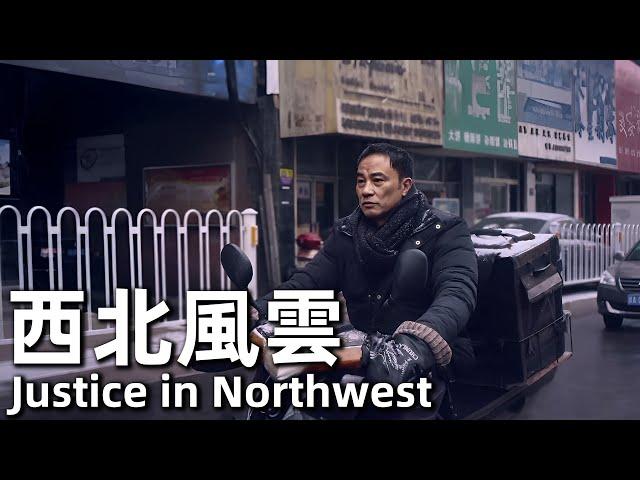 Justice in the Northwest (2018) 4K Drug Producer Falls in Love with Female Cop!