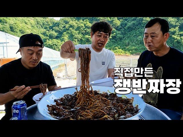 건더기가 푸짐한 쟁반짜장면 [Homemade Black Bean Noodles]