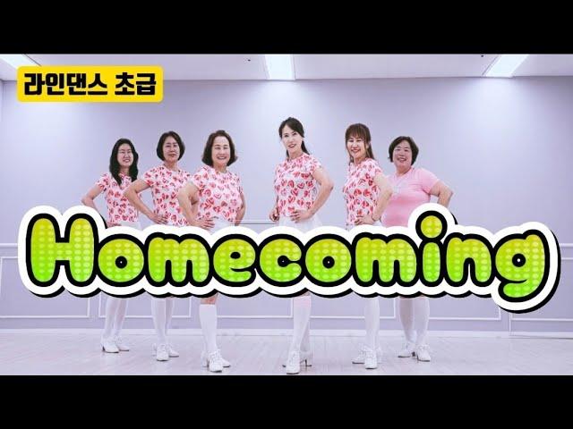 Homecoming Line Dance | #dance #linedance #국금선라인댄스 #성남위례라인댄스 #초급라인댄스 #라인댄스
