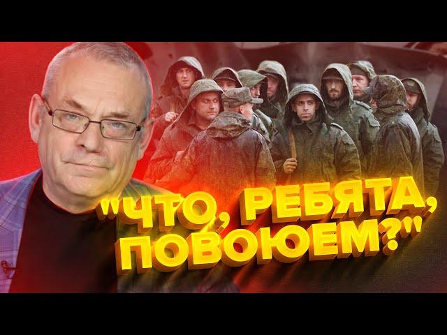 План ВСУ СРАБОТАЛ – Путин объявляет "МОБИЛИЗАЦИЮ"! Под Курском – ЖЕСТЬ. ИГОРЬ ЯКОВЕНКО