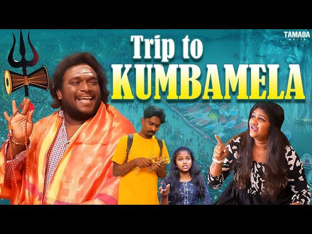 Trip to Kumbamela || Bumchick Bunty || Tamada Media