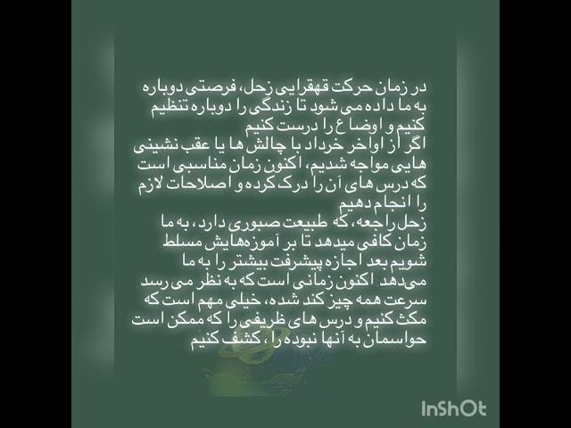 سترن برگشتی در پایسیس تروپیکال  و آکواریوس سایدریال  جهت مشاهده مطالب کامل وارد تلگرام شوید