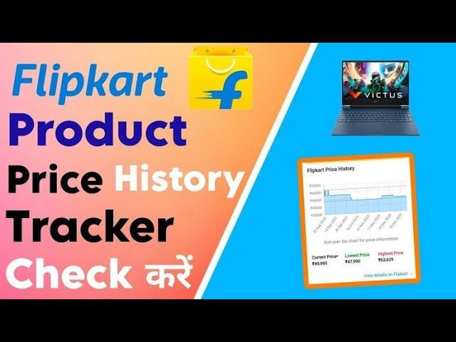 How to check product price history in Flipkart |Amazon and any other shopping sites in android