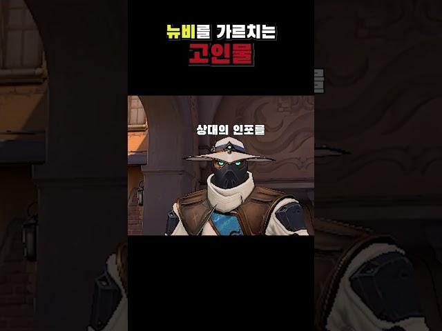 뉴비를 가르치는 고인물 척후편