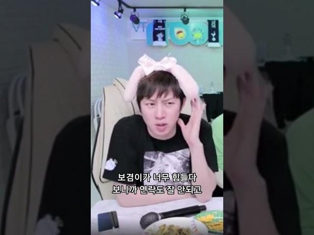 김희철 보이루 (마지막 사이다ㅋㅋㅋ)