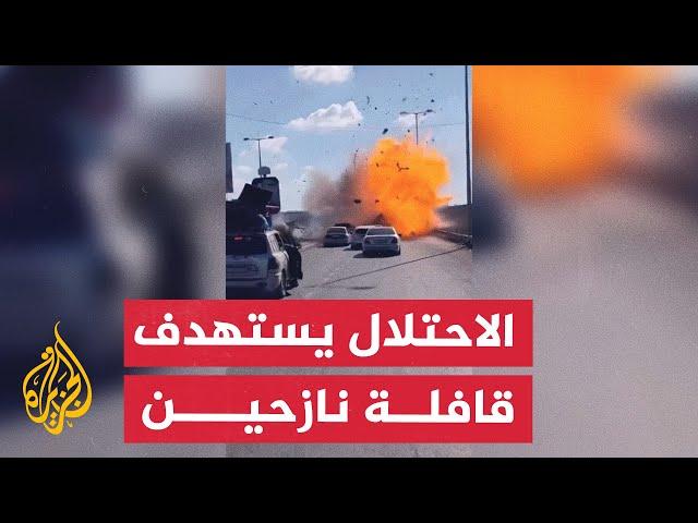 لحظة قصف الاحتلال الإسرائيلي قافلة نازحين من شمال قطاع غزة إلى جنوبه