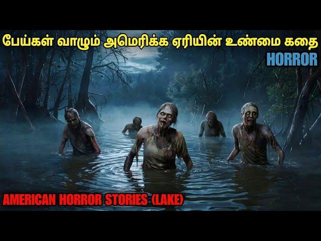 ஏரிக்கு அடியில் இருக்கும் பேய் உலகம்  | film roll | tamil explain | movie review