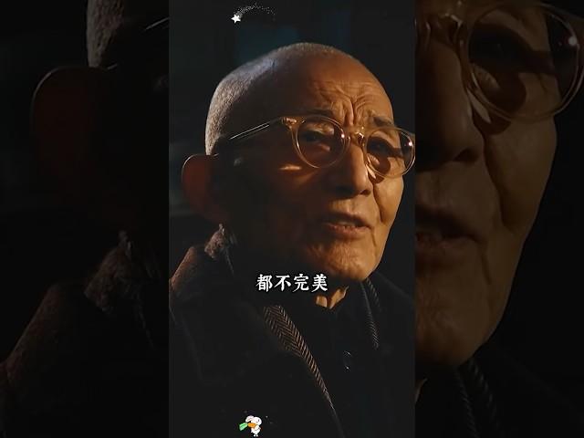 家人讓你不開心的時候，好好讀讀這段話吧 #智慧人生 #禪悟智慧 #悟道智慧 #佛教 #正能量 #智慧 #情感 #幸福 #感情 #人生智慧 #分享
