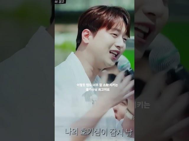 황금미소부터..이젠 랩까지 #KBS2방판뮤직어디든가요#이찬원