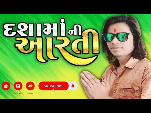Dashama Ni Aarti.Arjun R Meda