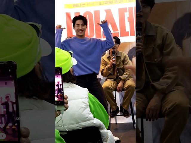 최애구간 좋아 좋아 완전 좋아라~ #김중연 표정 왜케 이뻐