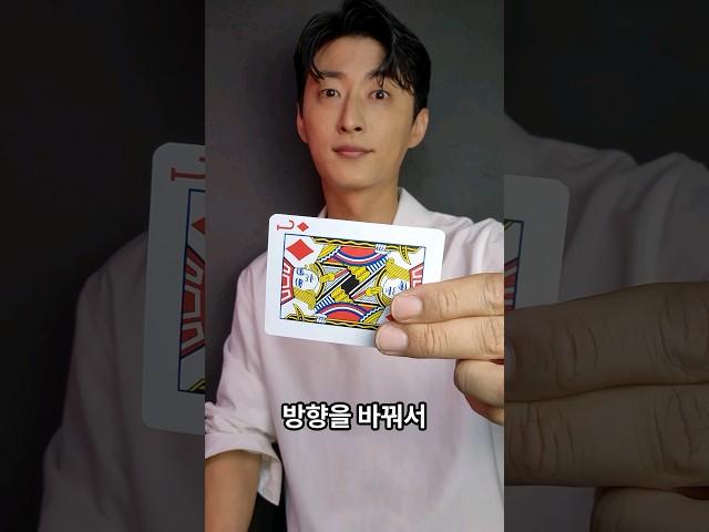 첫번째 카드체인지 기술 공개!
