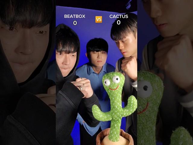 Cactus vs Beatbox #beatbox #tiktok