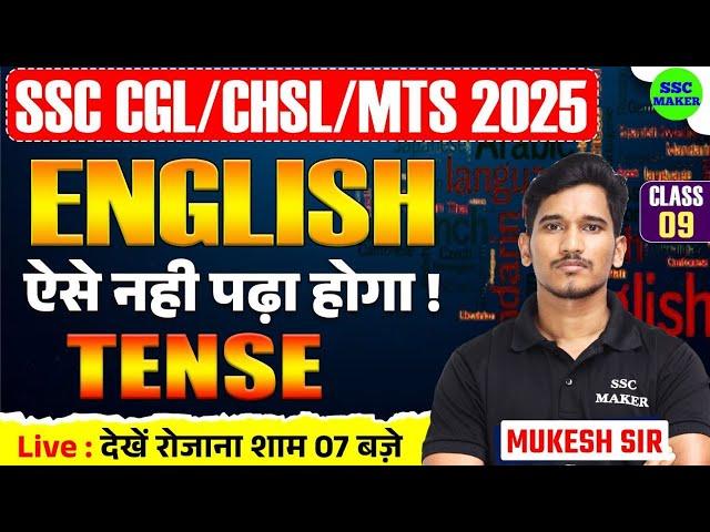 TENSE For SSC Exams | Class 09 | English Tips & Tricks | English for SSC CGL, CHSL & MTS 2025